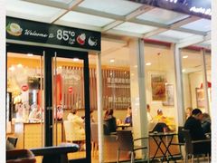 -85度C(深圳佳宁娜店)