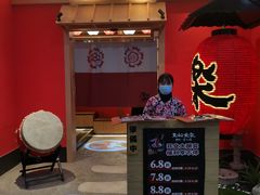 门面-大和食乐·鲜和牛酸汤火锅(环宇荟店)