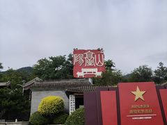 -阳台山自然风景区