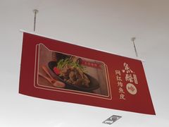 -鱼酷活鱼烤鱼(信息城店)