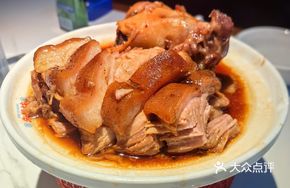 Zhu Zifang Pig Trotter