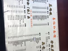 -易裕和·长沙米粉(友谊路店)