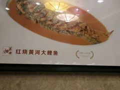 -阿庄新豫菜(通泰路店)