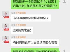 -天鹅到家·保姆月嫂育儿嫂(天河店)