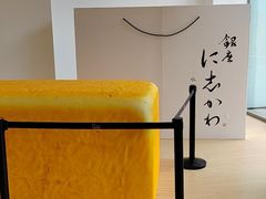 -银座仁志川·生吐司专门店(香港广场店)