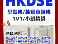 -VT101维多利广场