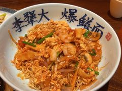 -李犟大爆鳝面·手工蟹黄包(湖滨西湖店)