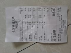 账单-食客堂麻婆豆腐专门店