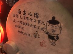 -东道煮牛肉火锅(重庆路店)