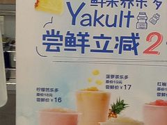 -鲜果时间·果蔬茶(欧亚商都超市店)