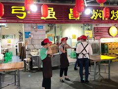 门面-弓虽昌焖烧鸡(大竹林店)