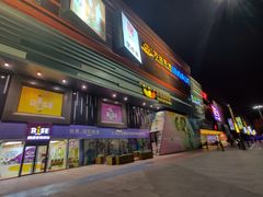 -万达广场(北京槐房店)
