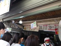 -沈记青团