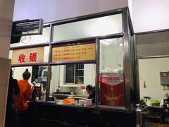 -黄金娣米线(盛邦老店)
