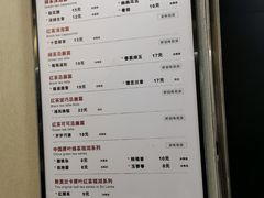菜单-唐沫茶兮(首山店)