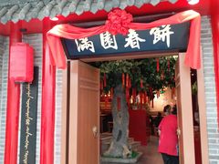-万达广场(沈阳铁西店)