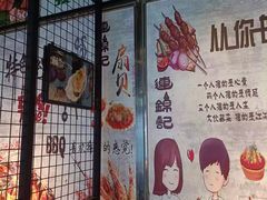 -连锦记海鲜烧烤大排档·锦州特色(西安路交大店)