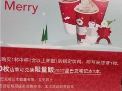 -星巴克(来福士2F店)