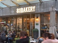 门面-81BAKERY(大学路店)