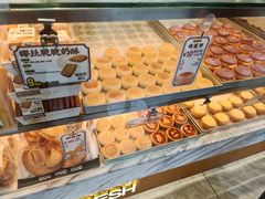 -鲍师傅糕点(大沽南路店)