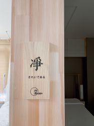 -姜美堂·蒸姜除湿の纤体美颜馆