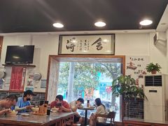 大堂-刘氏三和面馆