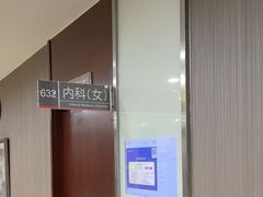 -爱康国宾体检中心(五角场万达广场分院)