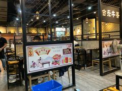 门面-古乐牛香·鲜牛肉牛杂火锅(五一中路店)
