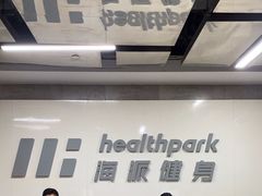 -海派健身(洋河力帆店)