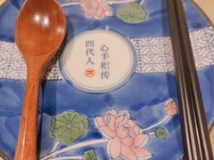 -范家小馆·烤鸭新京菜(金融街店)
