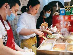 -三兄弟高炉烧饼