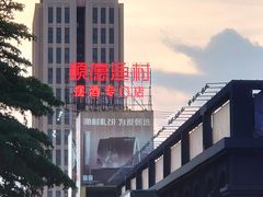 -顺德渔村·岭南一号