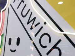 -Fruwich果明治(西单更新场店)
