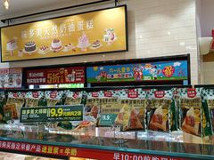 -味多美蛋糕(西安门店)
