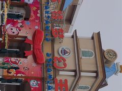 -青岛方特梦幻王国