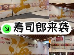 -瑞虹新天地月亮湾