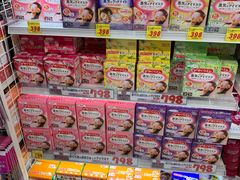 -大国药妆(NEW心斎橋店)