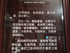 -上海孙中山故居纪念馆
