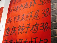 -老蜀铜火锅·酸菜脊骨·麻辣羊蝎子(热闹路店)