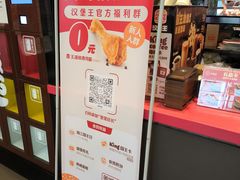 -汉堡王(华润五彩城店)