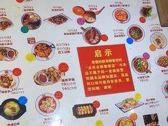 -点兵点将·四川传统小吃集(勐海路店)