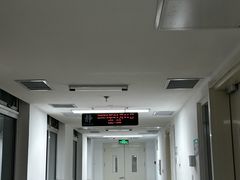 -天津市海河医院