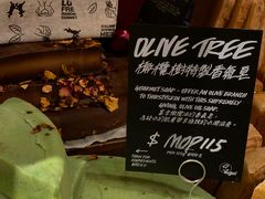 -LUSH(威尼斯人店)