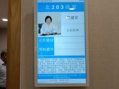 -上海广德中医门诊部
