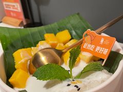 -生如夏花泰式火锅(伊藤双楠店)