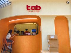 -tab(天河南店)
