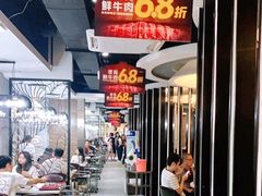 大堂-陈记顺和潮汕牛肉火锅(番禺迎宾大道店)