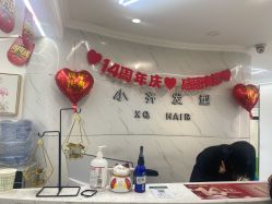 -小齐发型Star~salon