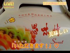 -思味特(纬一路店)