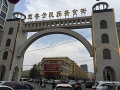 -白老大羊杂碎稍麦